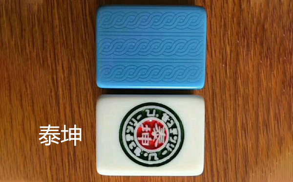 从文化传承到智力竞技：果洛麻将的多维价值探析